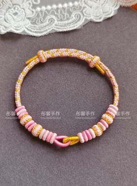 纯手工编绳穿黄金百搭手链女