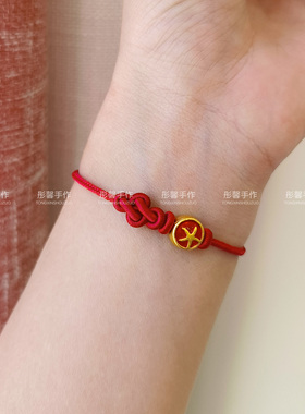 本命年红绳极细手链叠戴搭配男女