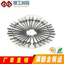 GB12616 aluminum closed type flat head draw-core rivet upholstery head aluminium pull nail pull rivet M3 2