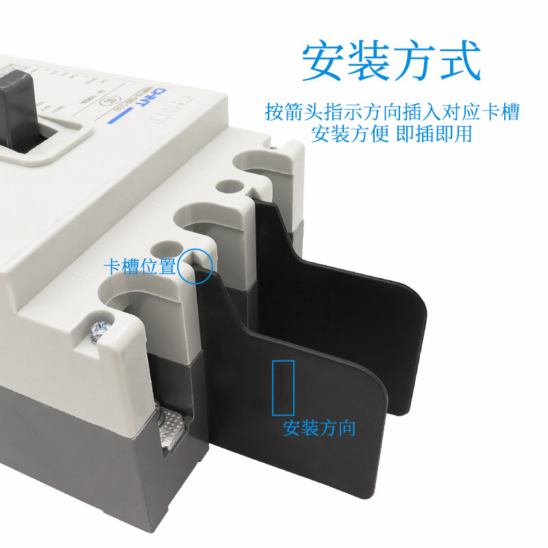 NM10 CDM10断路器隔弧板DZ10 RDM10相间挡板绝缘皮灭弧片塑壳隔片,淘宝优惠券,粉丝福利购,淘宝优惠卷