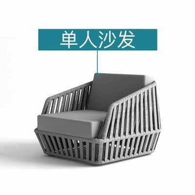 户外藤沙发组合阳台庭院藤编家具室外露天花园休闲铝合金绳编沙发,淘宝优惠券,粉丝福利购,淘宝优惠卷