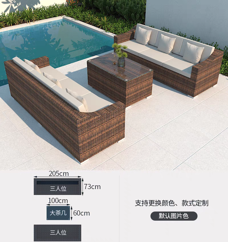户外沙发庭院露台阳台三人休闲客厅组合藤艺室外藤椅藤编沙发防藤,淘宝优惠券,粉丝福利购,淘宝优惠卷