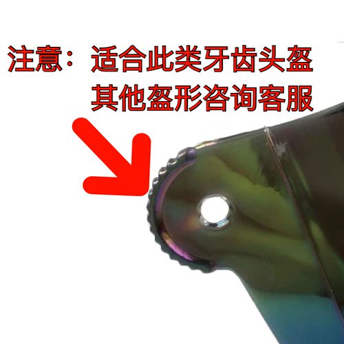 电动摩托车头盔镜片防雾透明半盔通用防晒安全帽前挡风镜玻璃面罩 - 图3