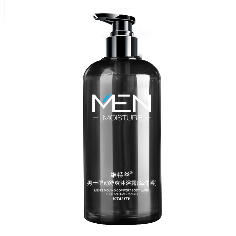 古龙香水沐浴露男士香体沫沐浴乳液 莱恩居家日用沐浴露