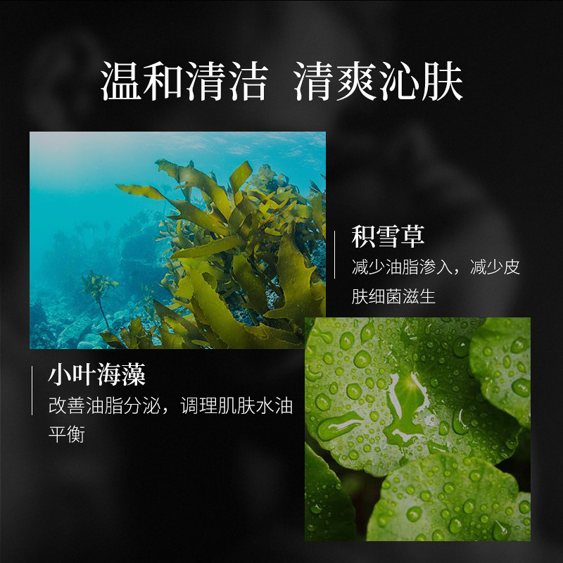 古龙香水沐浴露男士香体沫沐浴乳液 莱恩居家日用沐浴露