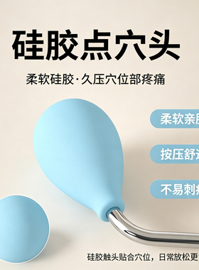 新款肩颈按压按摩夹亲肤软胶