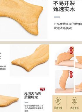 擀筋棒一根通用美容院赶筋棍刮痧棒全身通用按摩经络疏通榉木家用