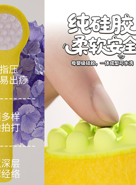硅胶养生经络拍疏经通络手持式家用拍痧板颈椎腰腿中医穴位筋络锤