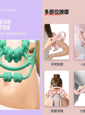 腿部按摩器环形夹腿滚轮瘦大腿小腿肌肉放松瘦腿神器多功能泡沫轴