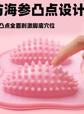脚底按摩器家用经络穴位按摩器