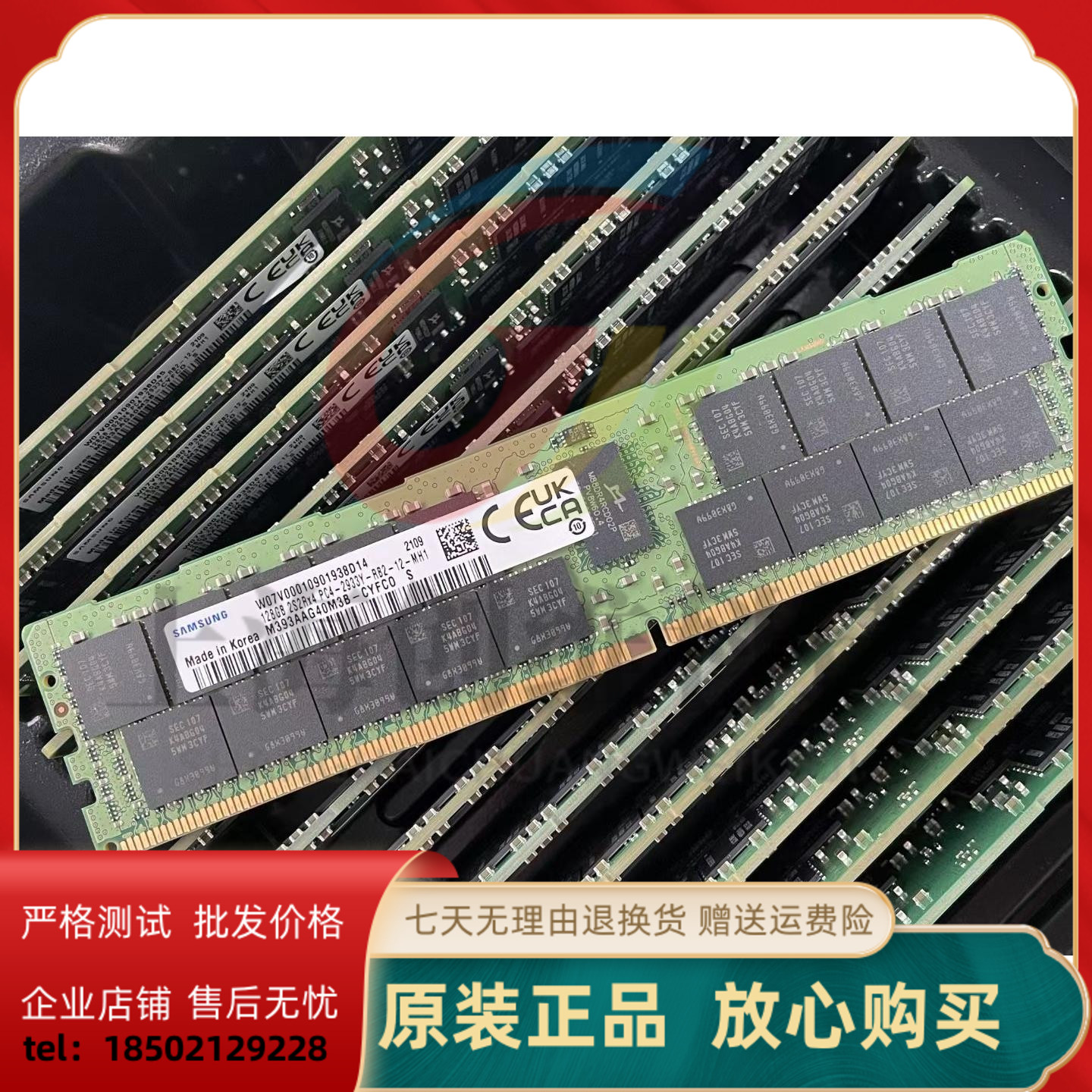 全新 Samsunm/三星 128G 2933 REG服务器内存条ddr4-图2