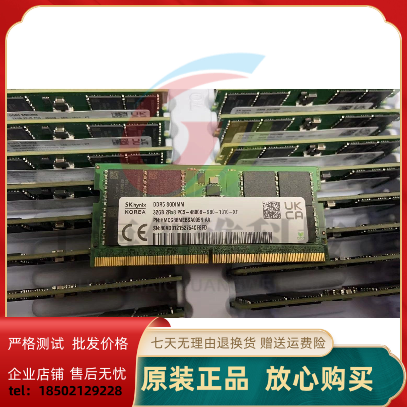 全新SK/现代海力士 2RX8 DDR5 PC5 4800 32G笔记本内存条-图0