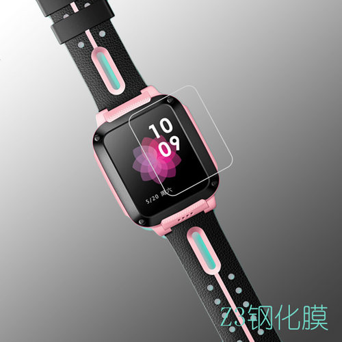 适用小天才儿手表钢化膜Z8765Q1AD2Z2y/Z1SY056贴膜幕保护膜 - 图3