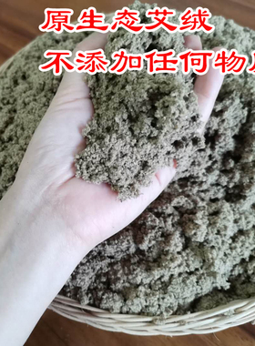 艾绒包成人艾叶陈艾艾叶包多尺寸