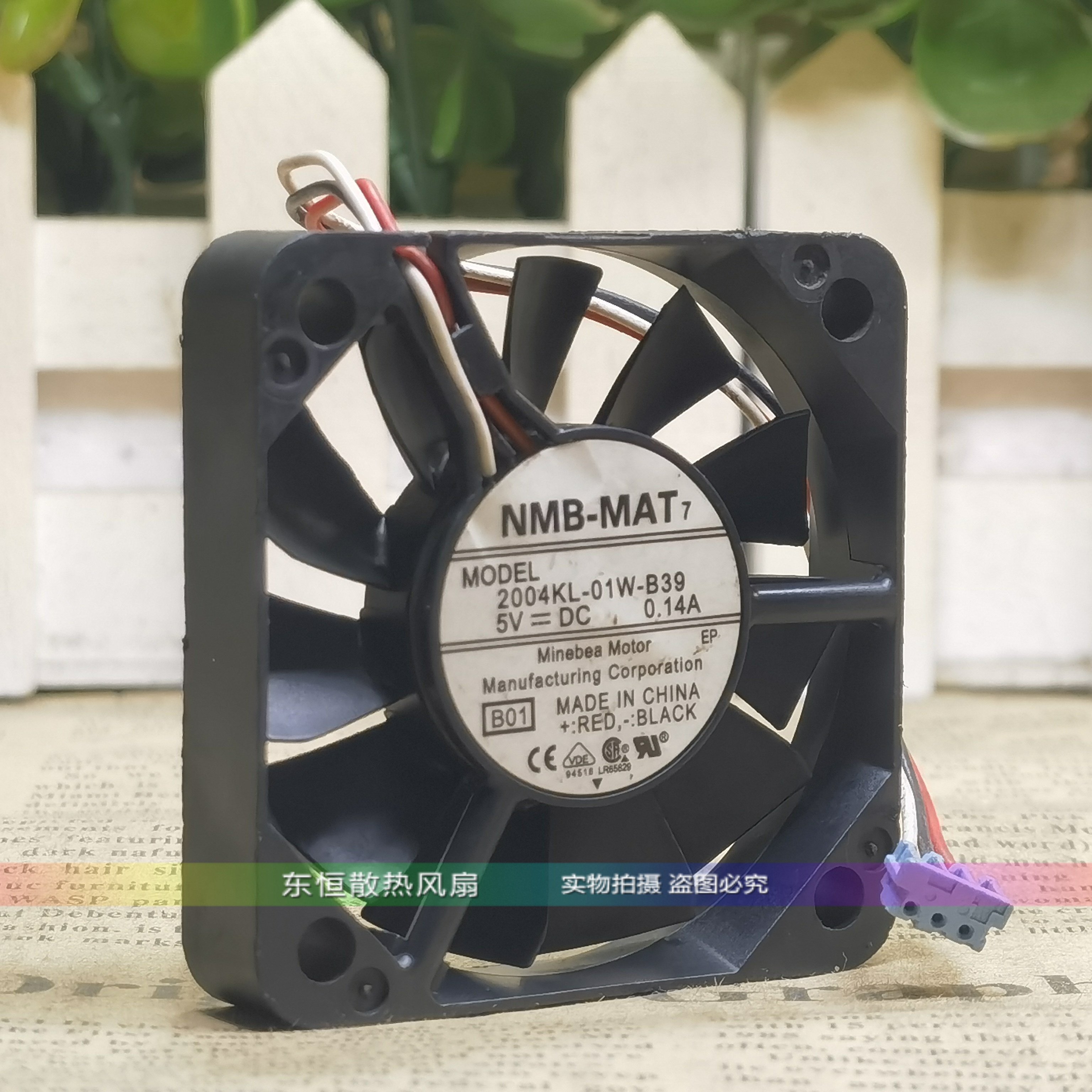 NMB 2004KL-01W-B39 5V 0.14A 5010 5CM 美能达 C253复印机 风扇 - 图1