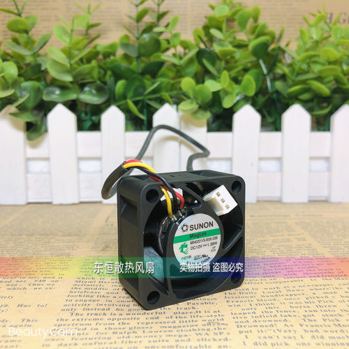 原装建准 4020 MB40201VX-0000-G99 12V 1.38W 4CM 静音 散热风扇 - 图1