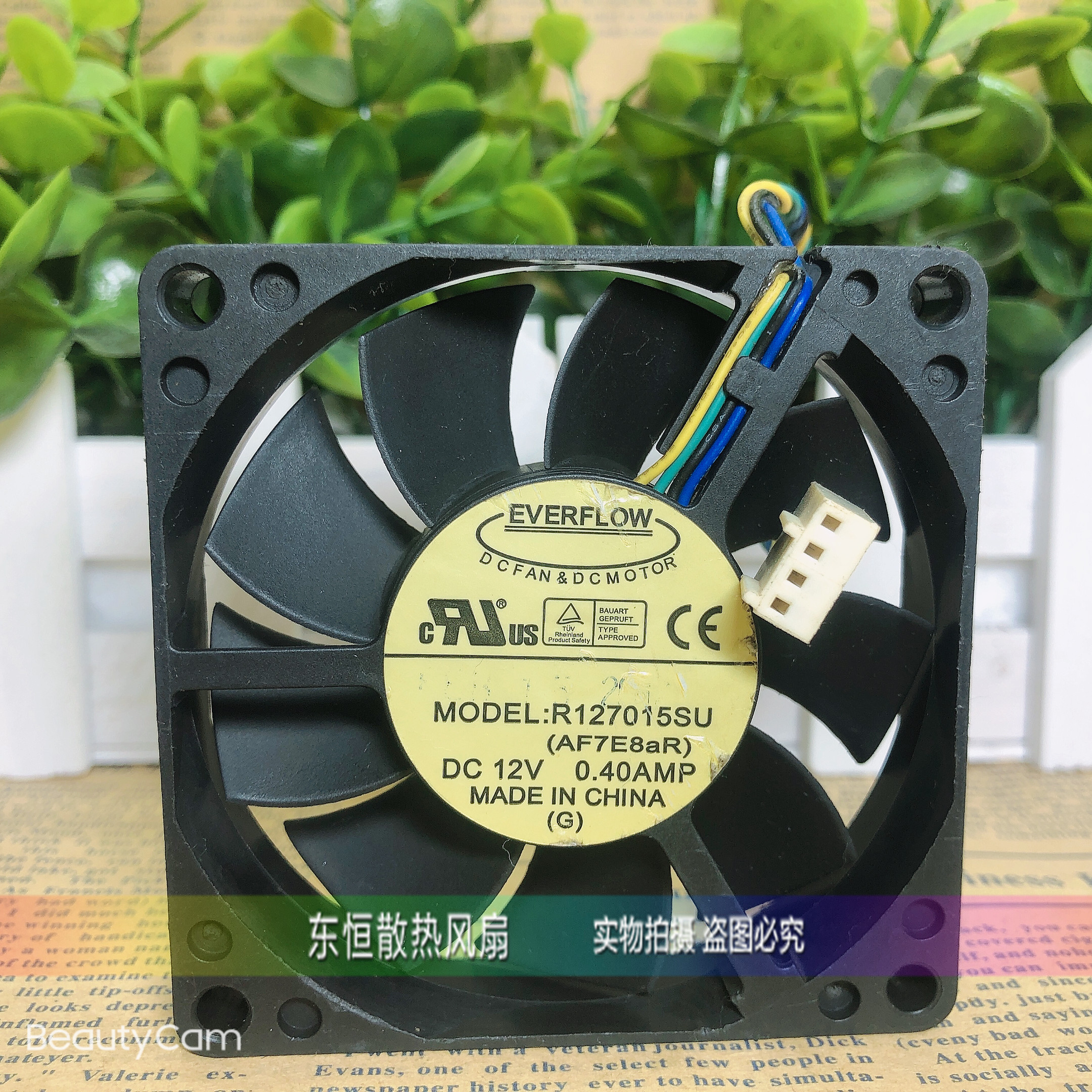 EVERFLOW R127015SU 7cm 7015 12v 0.40A 4线AMD 电脑主板CPU风扇