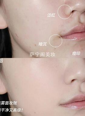 玛可安迪虫草精华不易沾杯粉底液