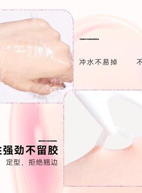 桃又野橄榄白皙双眼皮贴女蕾丝