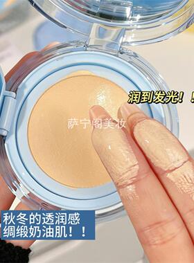 久久日记冰块气垫BB霜礼盒轻薄