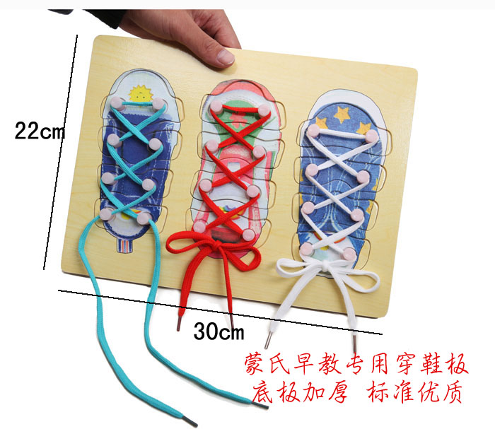 幼儿园早教木制系鞋带穿鞋拼板穿绳线穿线板拼图 3-7岁儿童玩具-图3