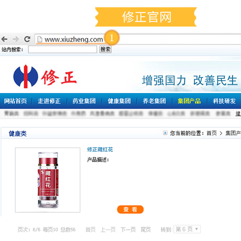 素材图