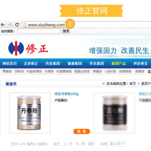 修正黄芪片非特级非中药材正品搭当归党参红枣泡水北芪 - 图3