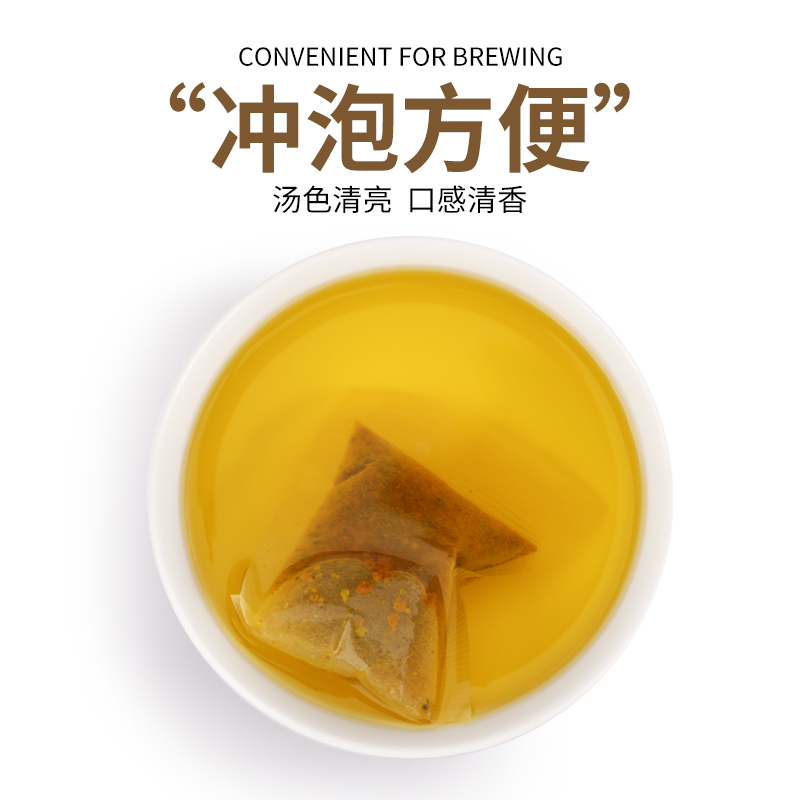 3盒装 菊苣栀子茶葛根非双茶绛高非中药材酸根淡竹尿痠竹正品降 - 图1