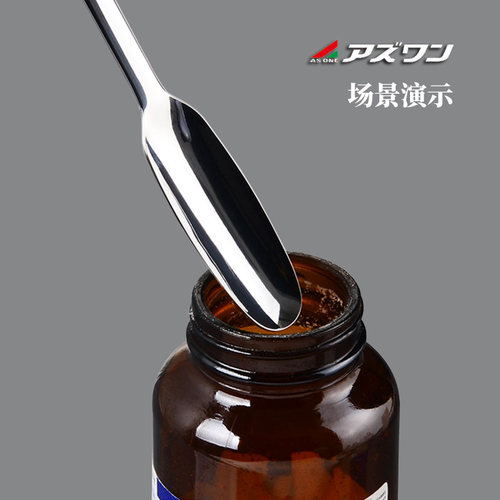 ASONE不锈钢细口用小勺205mm/230mm大容量不锈钢药勺进口细长口勺 - 图1