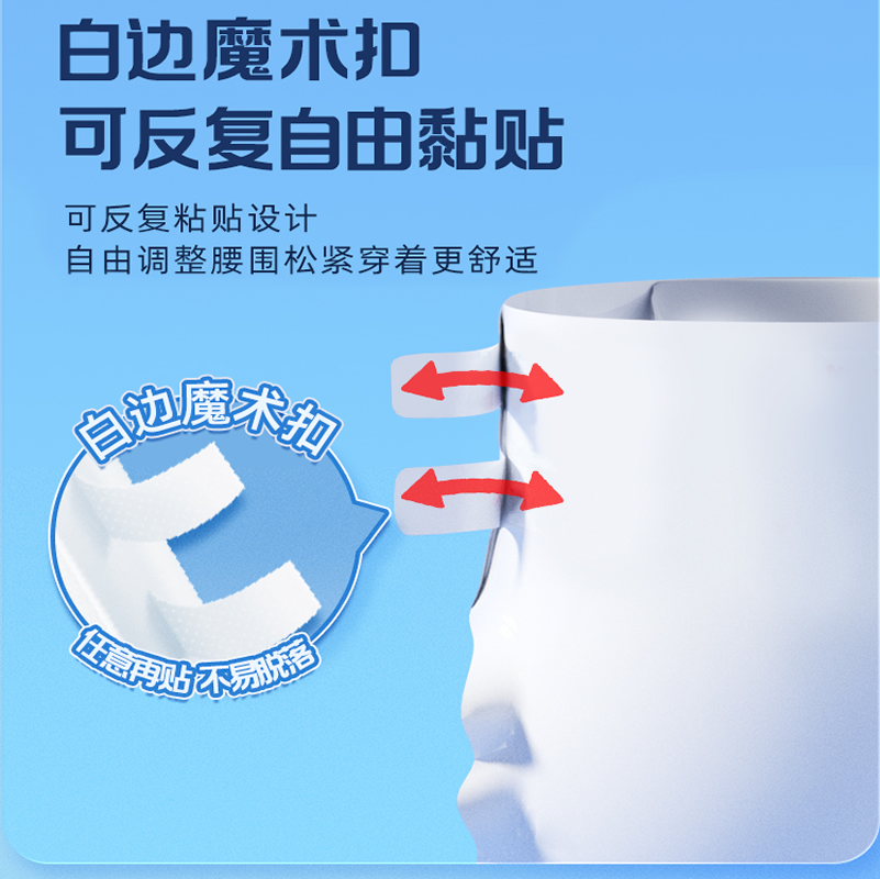 千芝雅铂金装成人纸尿裤棉柔老年人夜用尿不湿加厚纸尿布M/L/XL码 - 图3