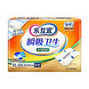Lehuyi Adult Care Mat 60*90cm