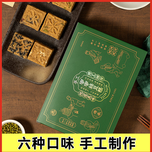 军军绿豆糕500g陕西西安特产回民街传统老式手工正宗糕点心绿豆饼 - 图1