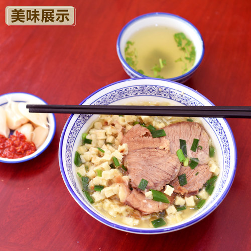 老孙家羊肉泡馍170g中华老字号陕西西安回民街特产清真速食方便装 - 图2