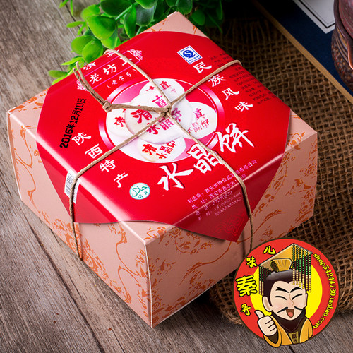 老坊上黑芝麻玫瑰水晶饼陕西西安特产传统糕点老式手工白皮点心 - 图3