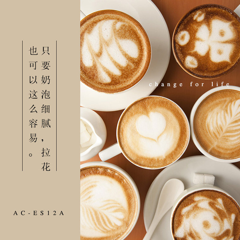 aca北美电器es12a家用小型咖啡机 aca睿一咖啡机