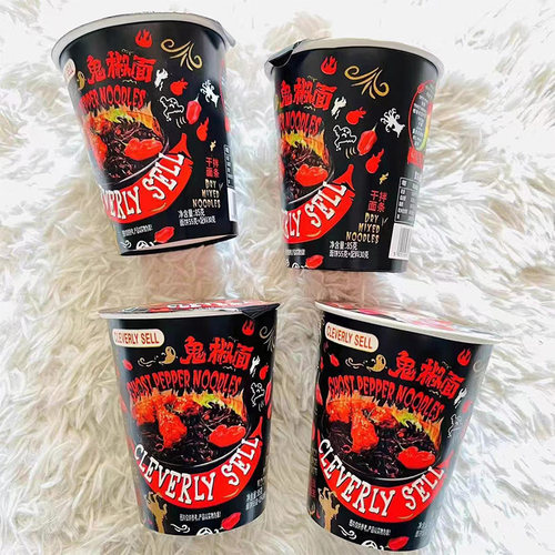 12杯ABD鬼椒面变态辣特辣鸡肉拌面迷你火鸡面芝士奶油味好吃过瘾 - 图0