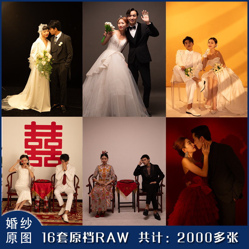 图2