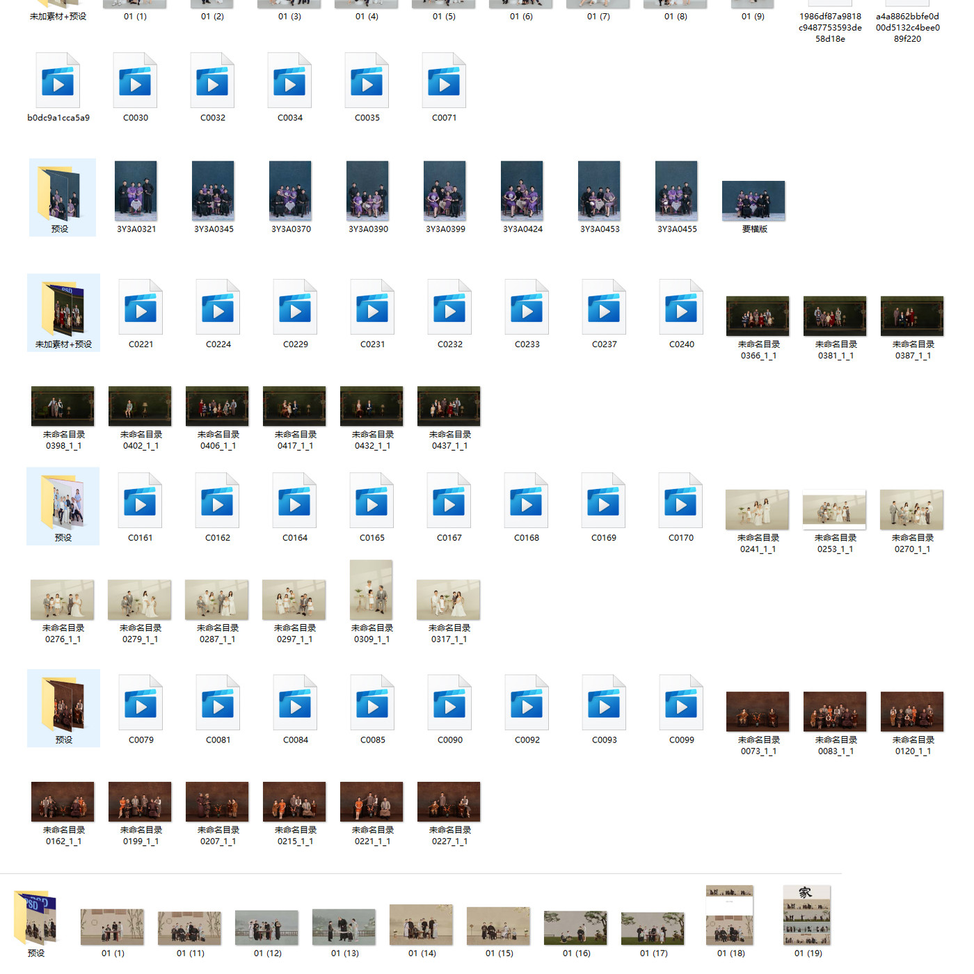 全家福样片6套带视频花絮工作室样片全家福样片客片新年全家福6,淘宝优惠券,粉丝福利购,淘宝优惠卷