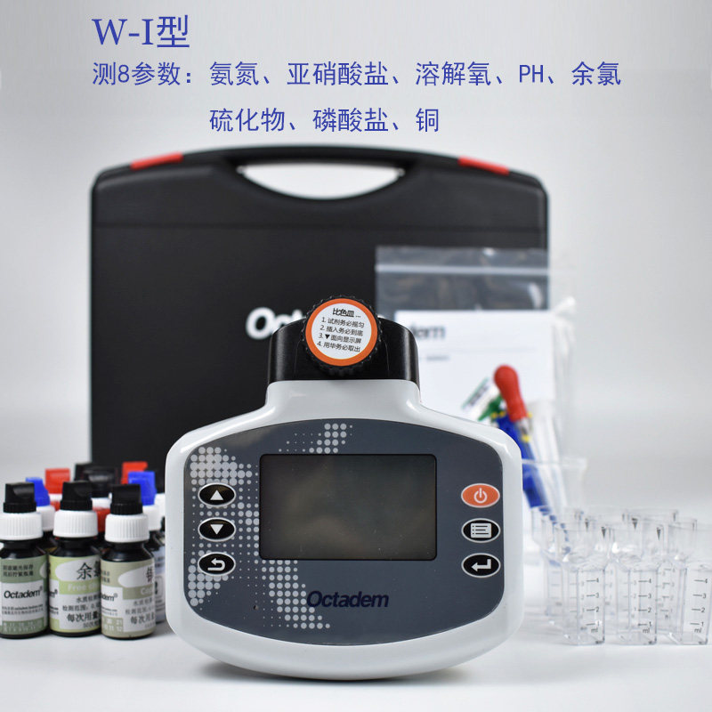 奥克丹水产养殖检测仪养鱼虾溶解氧氨氮亚硝酸盐多参数水质分析仪,淘宝优惠券,粉丝福利购,淘宝优惠卷