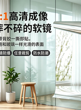 镜面贴纸自粘不会碎卫生间全身镜