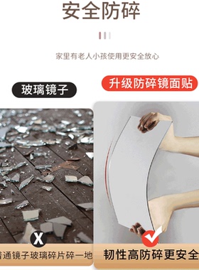 高清软镜子墙贴自粘亚克力儿童卡通款支持定制贴片无框免打孔