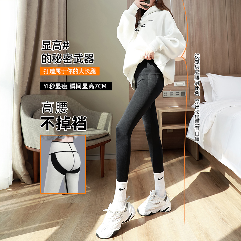 加绒加厚鲨鱼外穿瑜伽芭比保暖棉裤 诗羡打底裤