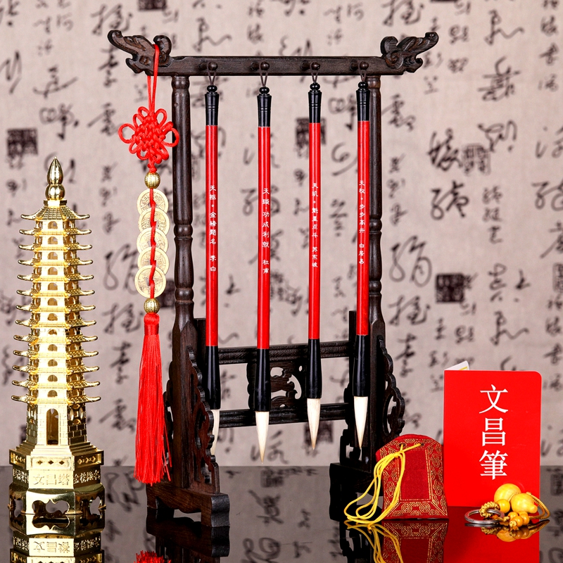 文昌笔架挂4支毛笔学生书桌摆件刻为位诗人李白金榜题名实木文房