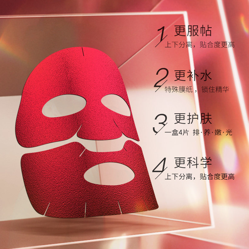 【618抢购】vivlas极光星品组合面膜 vivlas贴片面膜