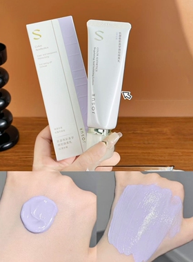 色彩美学调控隔离乳雪纱紫清透绿粉质细腻丝滑易推开轻薄水润隔离