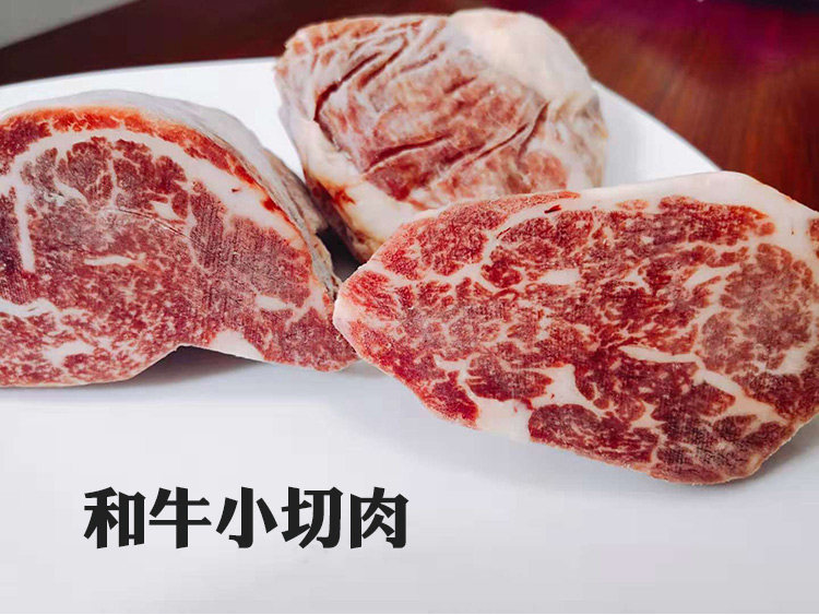 澳洲和牛边角小切肉 宝宝辅食肉泥肉丸 炒菜火锅烤肉用牛肉 1000g,淘宝优惠券,粉丝福利购,淘宝优惠卷