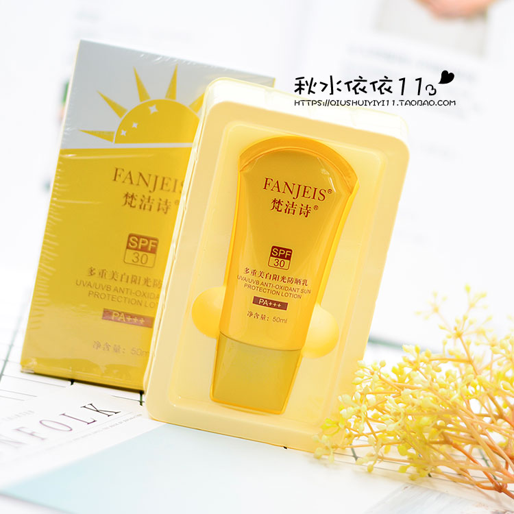 全波段抗紫外线防晒霜男女 50ml p 倍 30 梵洁诗多重美白阳光防晒乳 全波段抗紫外线防晒霜男女 50ml p 倍 30 梵洁诗多重美白阳光防晒乳