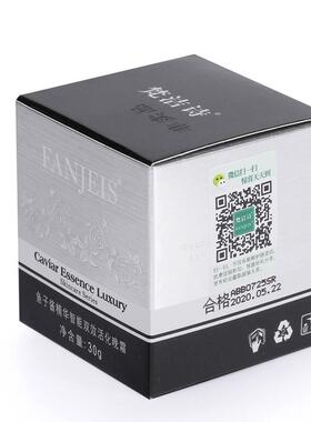 专柜正品梵洁诗鱼子酱能30g精华