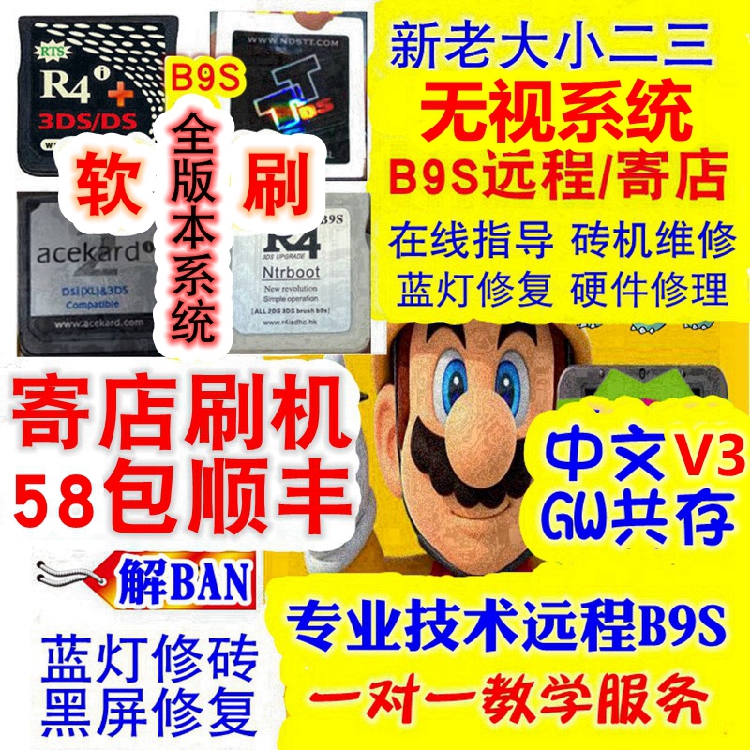 3ds维修推荐品牌 新人首单立减十元 21年6月 淘宝海外