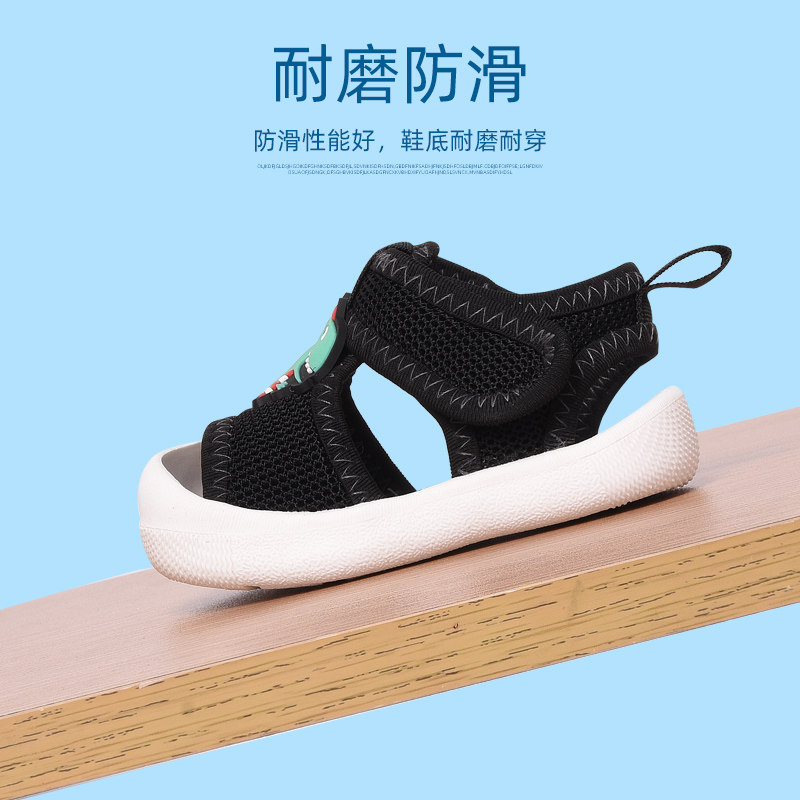 学步鞋婴幼儿防滑软底夏季透气凉鞋 顺美芊学步/幼童鞋